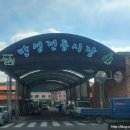 단성면사무소 이미지