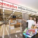 홈플러스 인천연수점 이미지