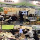 영종중학교 이미지