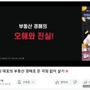 재테크 왕초보의 변화 코주부클래스로 투자 마인드 완전 바뀐 후기