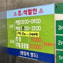 봉이랜드사우나 | 소사역 사우나 추천｜불가마 있는 봉이사우나 솔직 후기(가격 및 주차정보+조석할인)