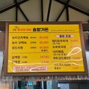 연못능이백숙가든 | [경북 의성 맛집 추천] 부모님 모시고 가기 좋은 "솔밭가든" 능이오리백숙 솔직 후기