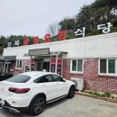 경북 봉화군 중국집 오복중화요리 부추 짜장면 후기