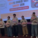 [영화 넘버원] CGV 여의도 개봉주 B열 무대인사 일정 후기 (최우식 실물영접)