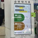 남부운전면허시험장 본관 이미지