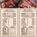 한마음환경 | 맛집)검단신도시맛집 한마음정육식당에서 식사한 후기(검단키즈존식당)