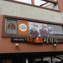 대운설렁탕 이미지