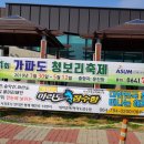 축제펜션 이미지