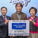 삼광전기