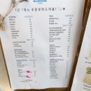 블루험 이미지