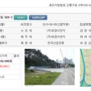 주문진동해주유소 네이버블로그
