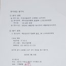 수진마을2단지 이미지