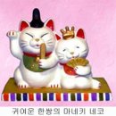 대전일본어문화원&종로일본어문화원 - 저는 「뜨거운 음식을 잘 못 먹는 사람」이기 때문에 뜨거운 것은 익숙치 않아서... 이미지