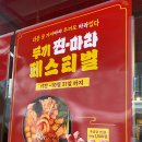두끼 동성로점 이미지