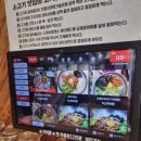 광주1번정육식당 한우전문 수완지구 점심 방문후기