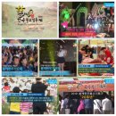 봉계한우불고기축제추진위원회 이미지