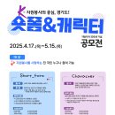 자원봉사 및 시민교육 이미지