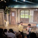 보물찾기 | 연극 <보물찾기> 관람 후기