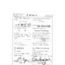 아크로 행정사 사무소 이미지