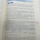 소득세 해산대가 의제배당 그로스업 질문 이미지