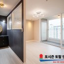 포시즌토탈인테리어 네이버블로그
