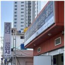 로타리 정비공업사 이미지