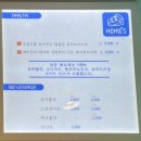 호미스피자수원 이미지