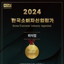 진미산업 이미지