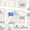 이승희 정신건강의학과의원 이미지