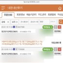 명균한우판매장 이미지