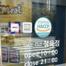 세온안전 이미지