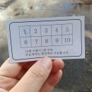 미륭세차장 네이버블로그