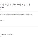 신성용카매니저 이미지