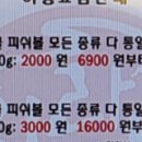 신라공방마라탕훠궈의정부