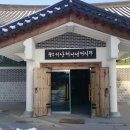 월남이상재선생 전시관 이미지