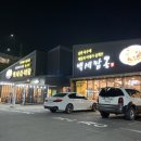 북수원톨게이트충전소 | 북수원 파장동 맛집 @백세짬뽕, 주차장이 넓은 수원 짬뽕맛집