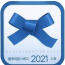 오돼지국밥 이미지