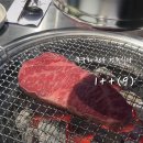 무궁화 한우 정육식당 이미지