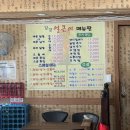 꼬꼬얼큰이닭발 이미지
