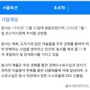 비앤피글로벌 이미지