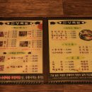 족발이 닭 이미지