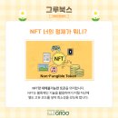 그루북스 이미지