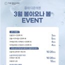 홍대디온의원 이미지