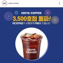 우창참대구찜해물찜
