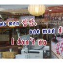 더멍네