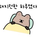 등촌샤브칼국수신방점 이미지