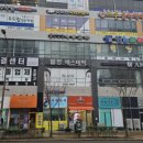 타코비 나주혁신점