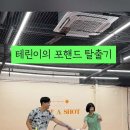 왓어샷테니스장 - 노원구 노원로 238 | 왓어샷테니스장