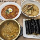 선비꼬마김밥하남 이미지