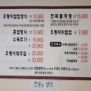 [광주]동명동 산수쌈밥먹고 기아챔피언스필드 인크커피